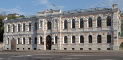 ГАРФ (Государственный архив Российской Федерации)