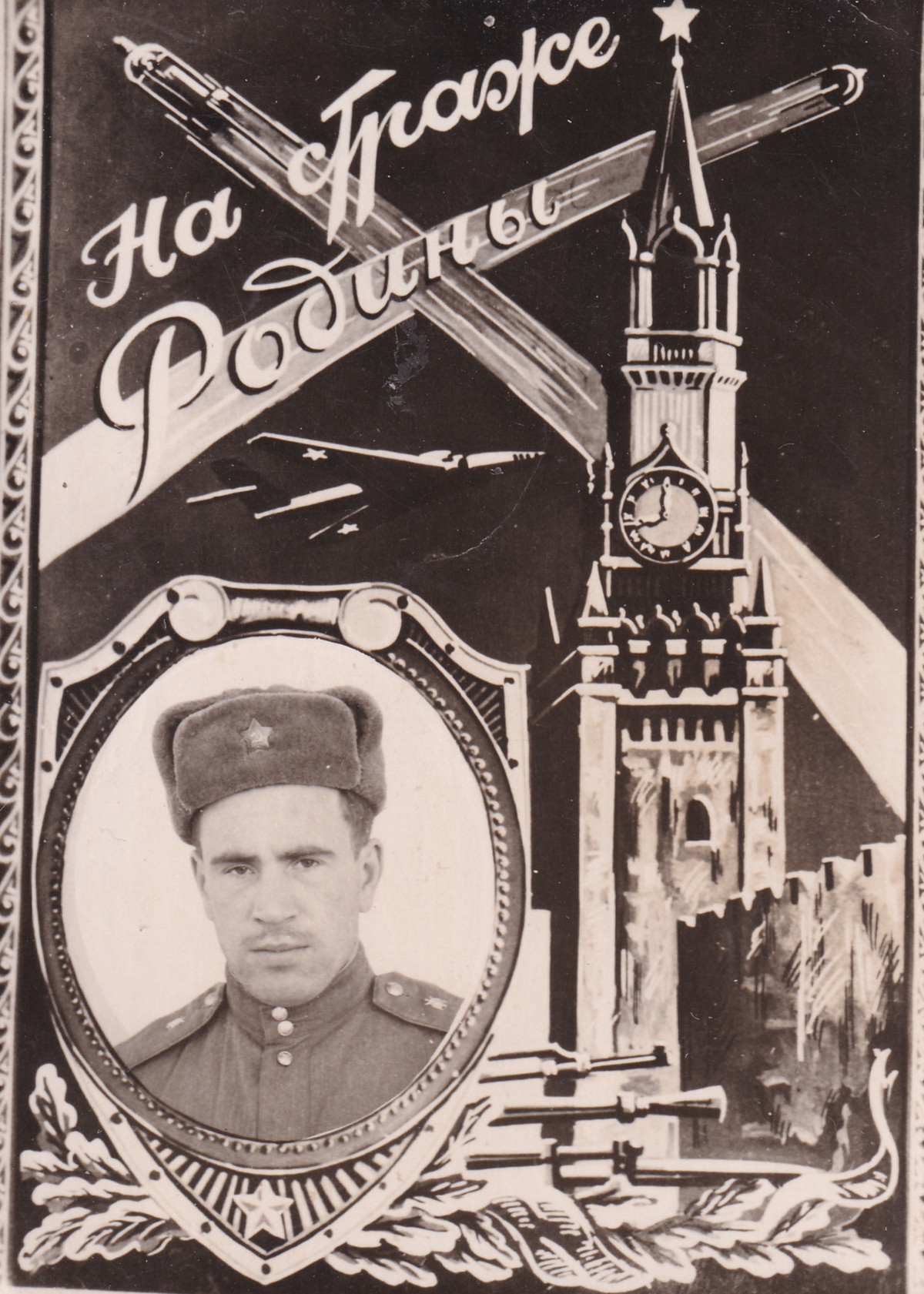 Сукочев В. Г. - Фото из армии 03